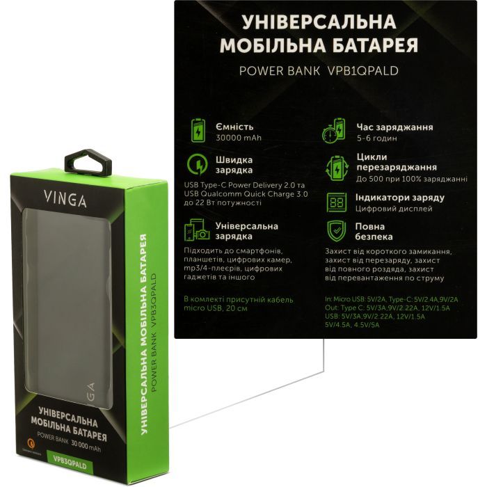 Батарея универсальная Vinga 30000 mAh QC3.0+PD 3 ports LCD metal 20W (VPB3QPALD) изображение 5