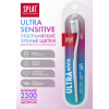 Зубна щітка Splat Professional Ultra White Soft Блакитна щетина (4603014010957) зображення 3
