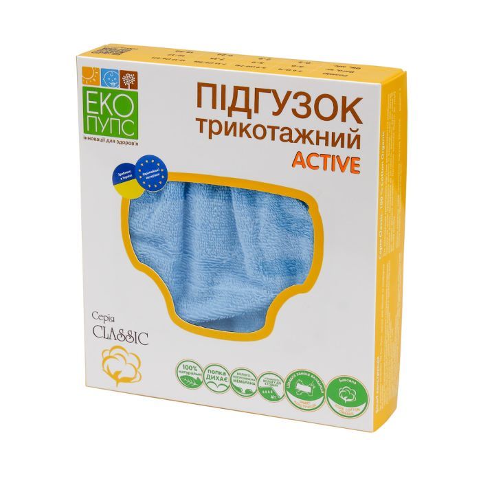 Підгузки Еко Пупс Active Classic багаторазовий 5-9 кг Abso Maxi Синій (ТП2ВК4-2с) зображення 4