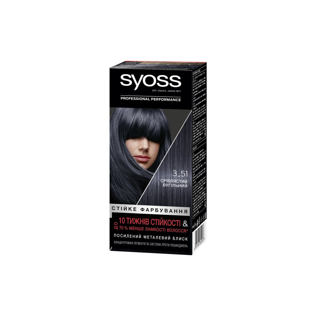 Краска для волос Syoss 3-51 Серебристый угольный 115 мл (4015100325287)