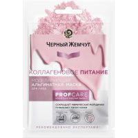 Маска для лица Черный жемчуг Моделирующая питательная (8714100848883)