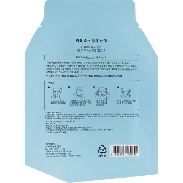Маска для лица A'pieu White Milk One-Pack 21 г (8806185780247) изображение 2