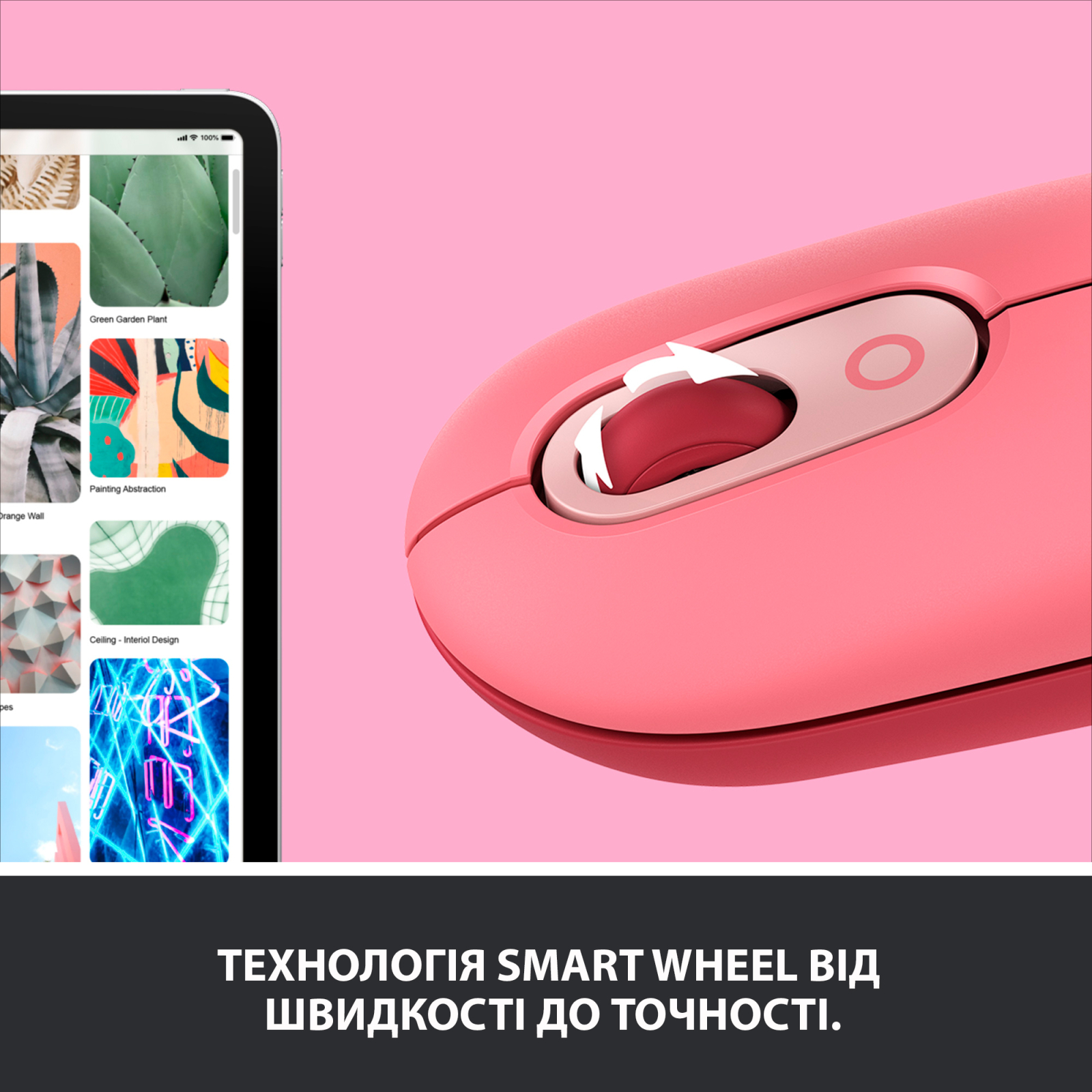Мышка Logitech POP Mouse Bluetooth Heartbreaker Rose (910-006548) изображение 5