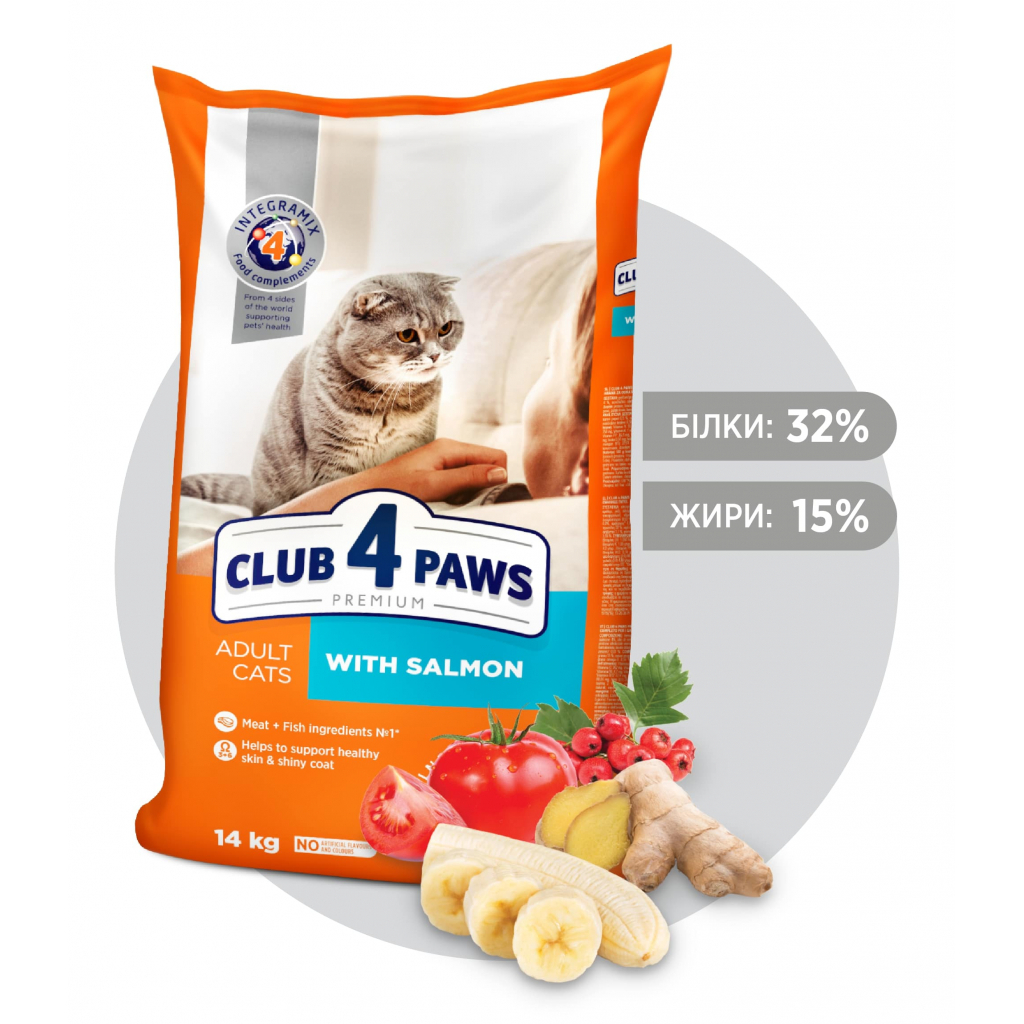 Сухой корм для кошек Club 4 Paws Премиум. С лососем 14 кг (4820083909238) изображение 2