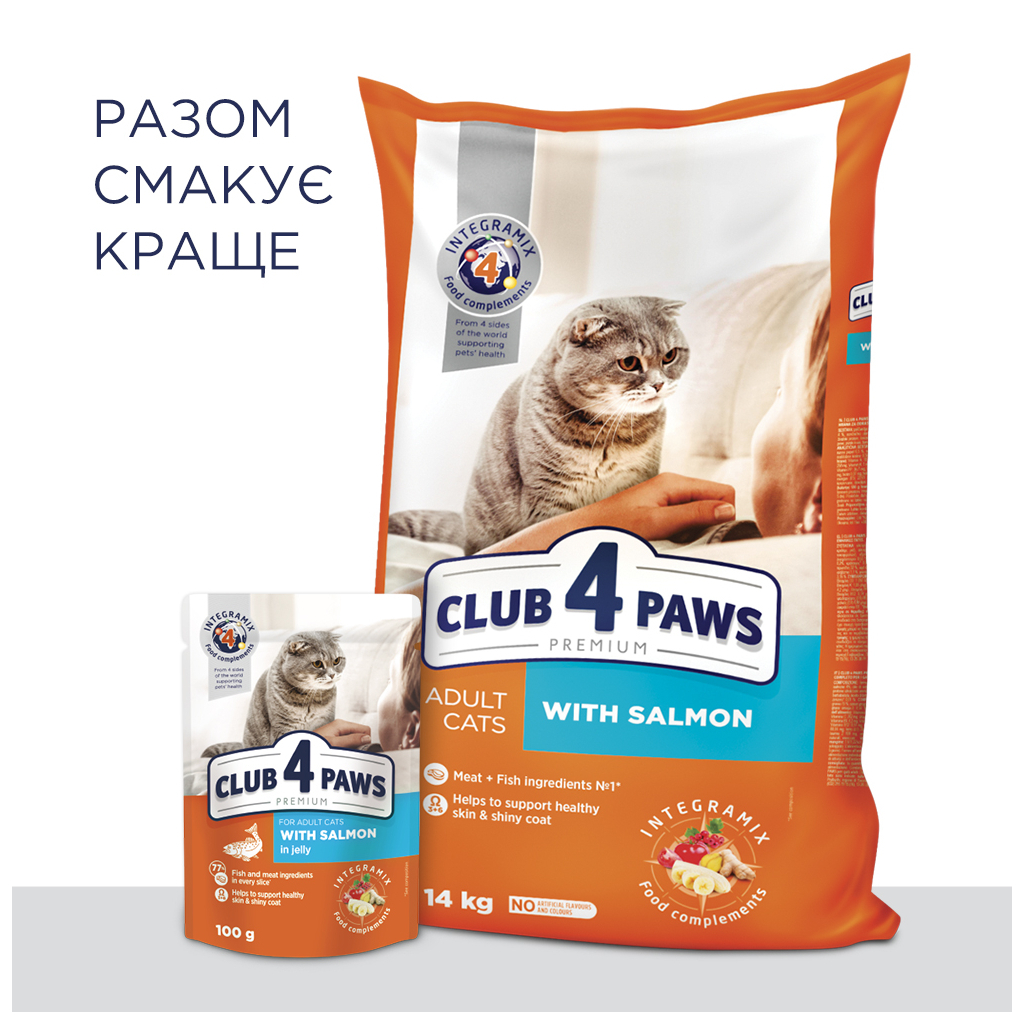 Сухой корм для кошек Club 4 Paws Премиум. С лососем 300 г (4820083909221) изображение 8