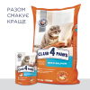 Сухий корм для кішок Club 4 Paws Преміум. З лососем 14 кг (4820083909238) зображення 8