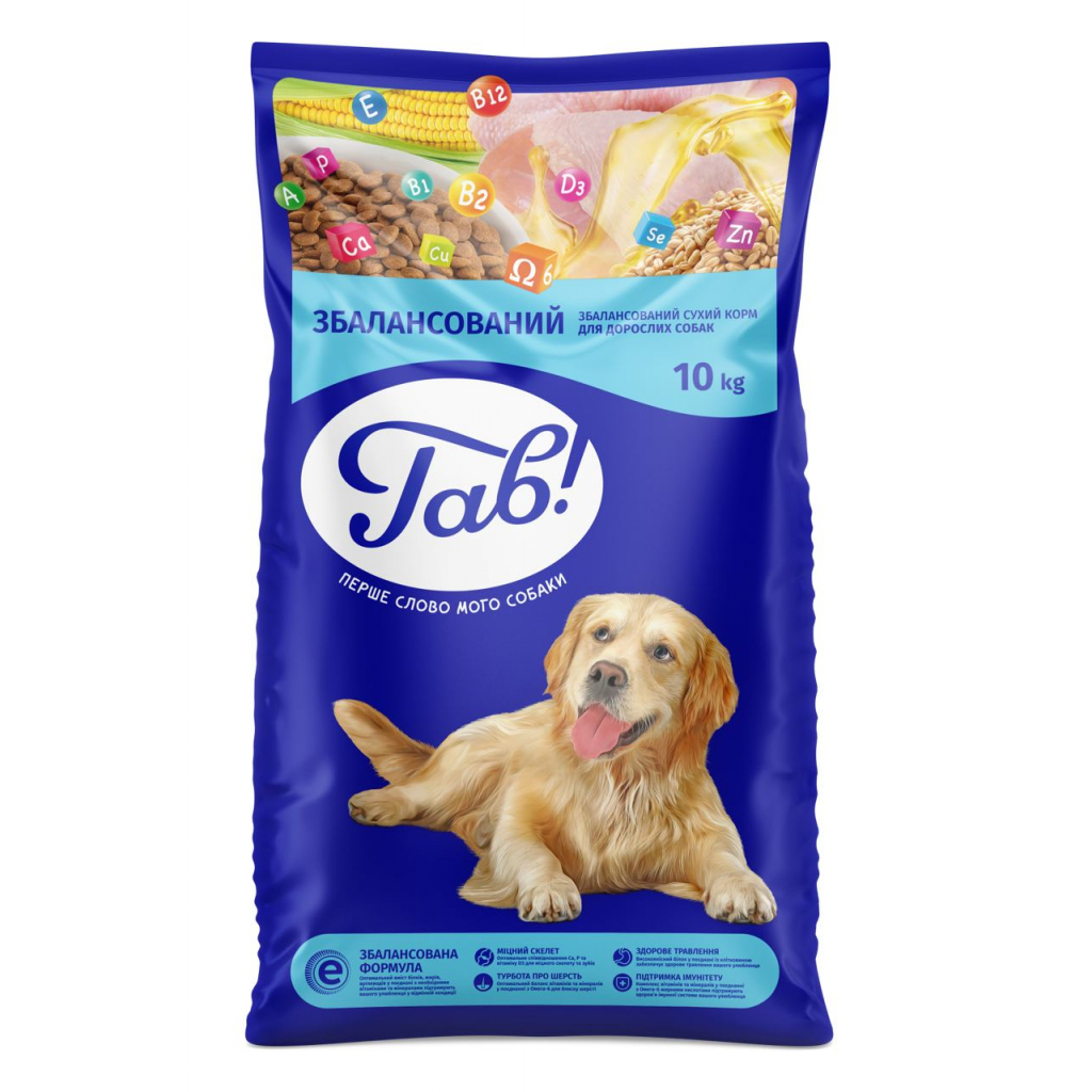 Сухой корм для собак Гав! с телятиной и рисом 10 кг(П) (4820215361088)
