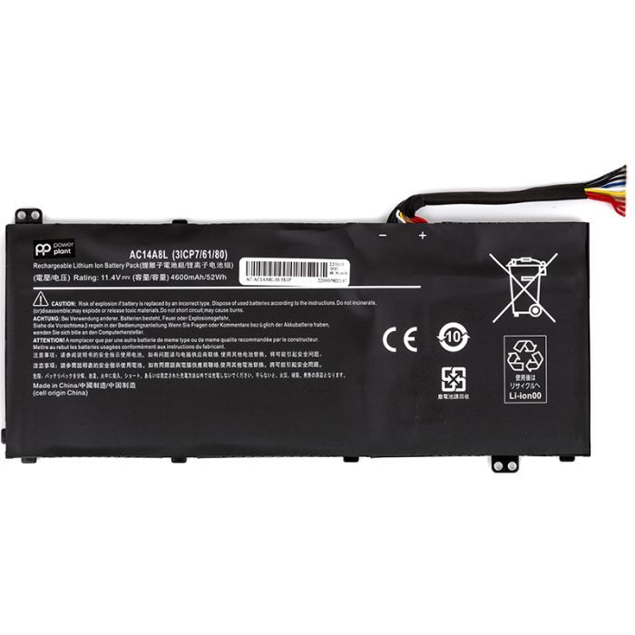 Аккумулятор для ноутбука PowerPlant ACER Aspire V15 NITRO (AC14A8L/AC15B7L) 11.4V 4600mAh (NB410415)