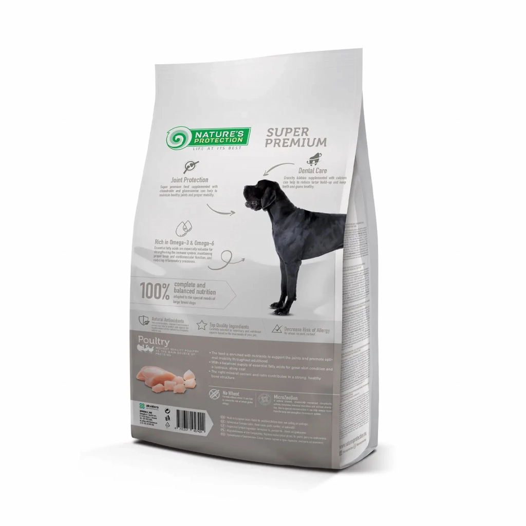 Сухой корм для собак Nature's Protection Maxi Adult Large breeds 18 кг (NPB46027) изображение 2