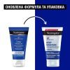 Лосьйон для тіла Neutrogena Глибоке зволоження для сухої шкіри 75 мл (3574660577518/3574661750538) зображення 4