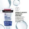 Лосьйон для тіла Neutrogena Глибоке зволоження для сухої шкіри 75 мл (3574660577518/3574661750538) зображення 7