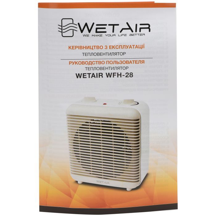 Обогреватель WetAir WFH-28 изображение 9