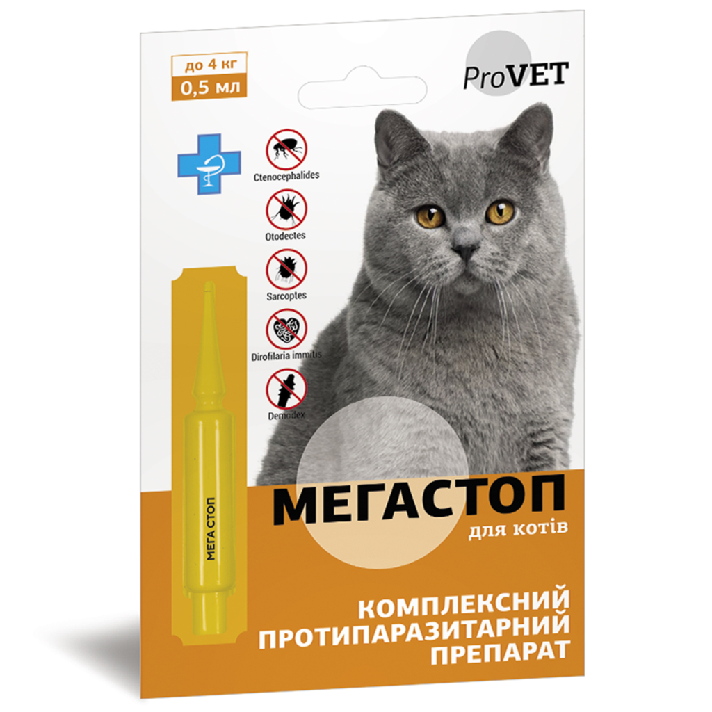 Капли для животных ProVET Мега Стоп от паразитов для кошек до 4 кг 0.5 мл (4823082417476)