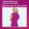 Гель для стирки Perwoll Renew Blossom Восстановление и аромат 1.92 л (9000101542431) изображение 3