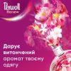 Гель для стирки Perwoll Renew Blossom Восстановление и аромат 1.92 л (9000101542431) изображение 4