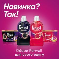 Гель для стирки Perwoll Renew Blossom Восстановление и аромат 1.92 л (9000101542431) изображение 6