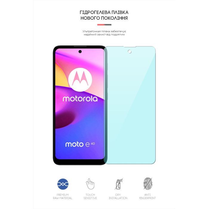 Пленка защитная Armorstandart Anti-Blue Motorola E40 (ARM63030) изображение 2