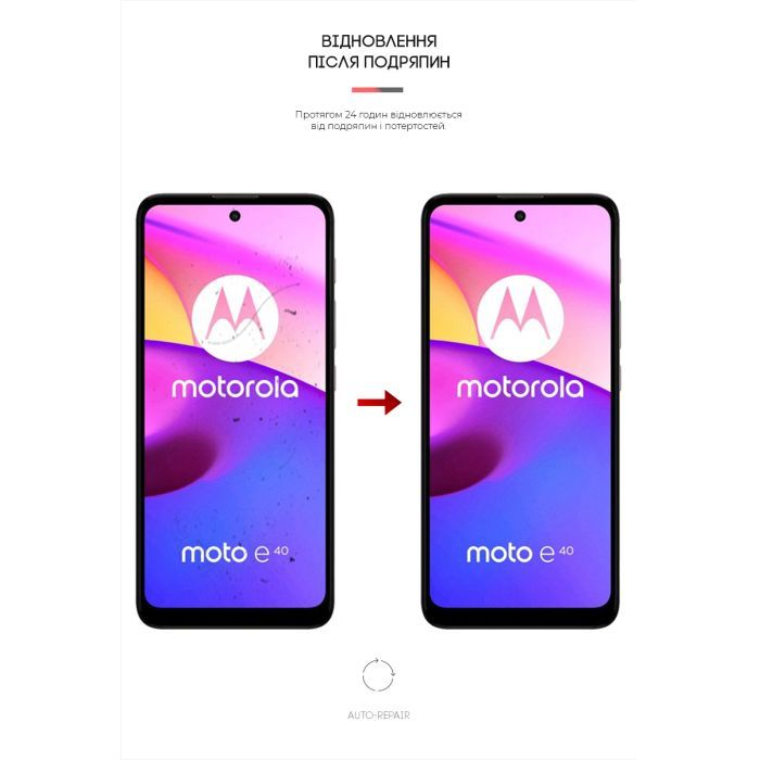 Пленка защитная Armorstandart Anti-Blue Motorola E40 (ARM63030) изображение 3