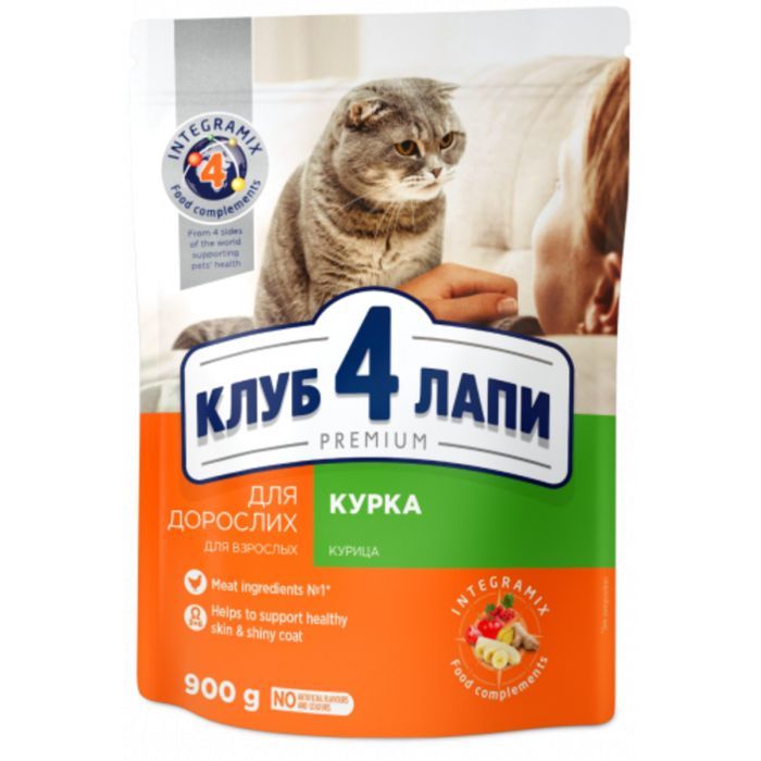 Сухий корм для кішок Club 4 Paws Преміум. Зі смаком курки 14 кг (4820083909146)