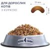 Сухий корм для кішок Club 4 Paws Преміум. Зі смаком курки 900 г (4820083909139) зображення 4