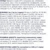 Сухий корм для кішок Club 4 Paws Преміум. Зі смаком курки 900 г (4820083909139) зображення 6