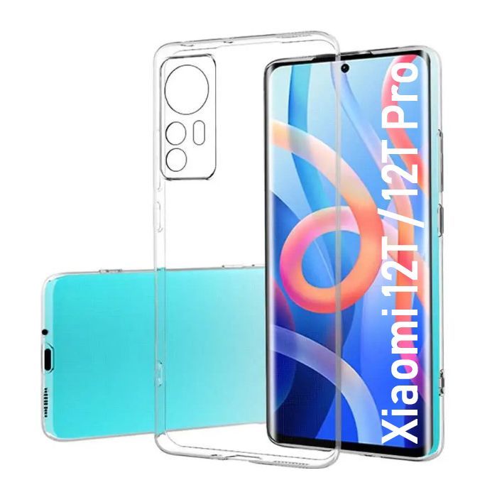 Чохол до мобільного телефона BeCover Xiaomi 12T / 12T Pro Transparancy (708102)