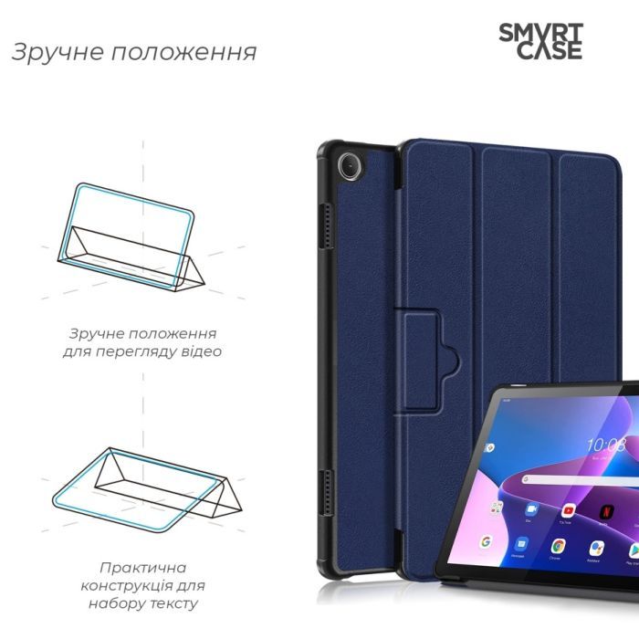 Чехол для планшета Armorstandart Smart Case Lenovo Tab M10 (3rd Gen) TB328 Black (ARM63720) изображение 4