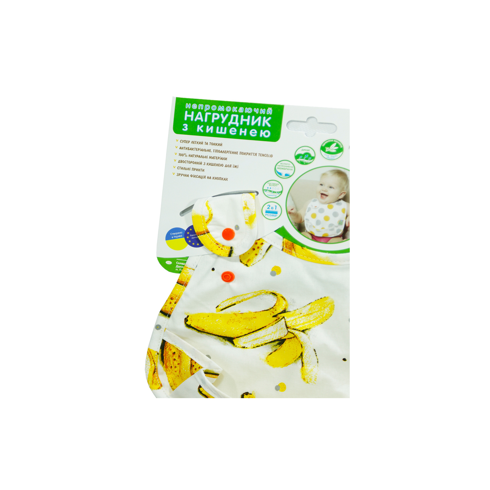 Слинявчик Еко Пупс Eco Cotton Premium 2 непромокаючий з кишенею Банани (EPB-009) зображення 3