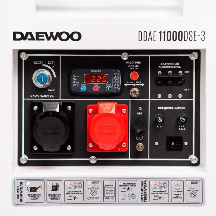 Генератор Daewoo DDAE 11000DSE-3 9kW (DDAE11000DSE-3) изображение 4