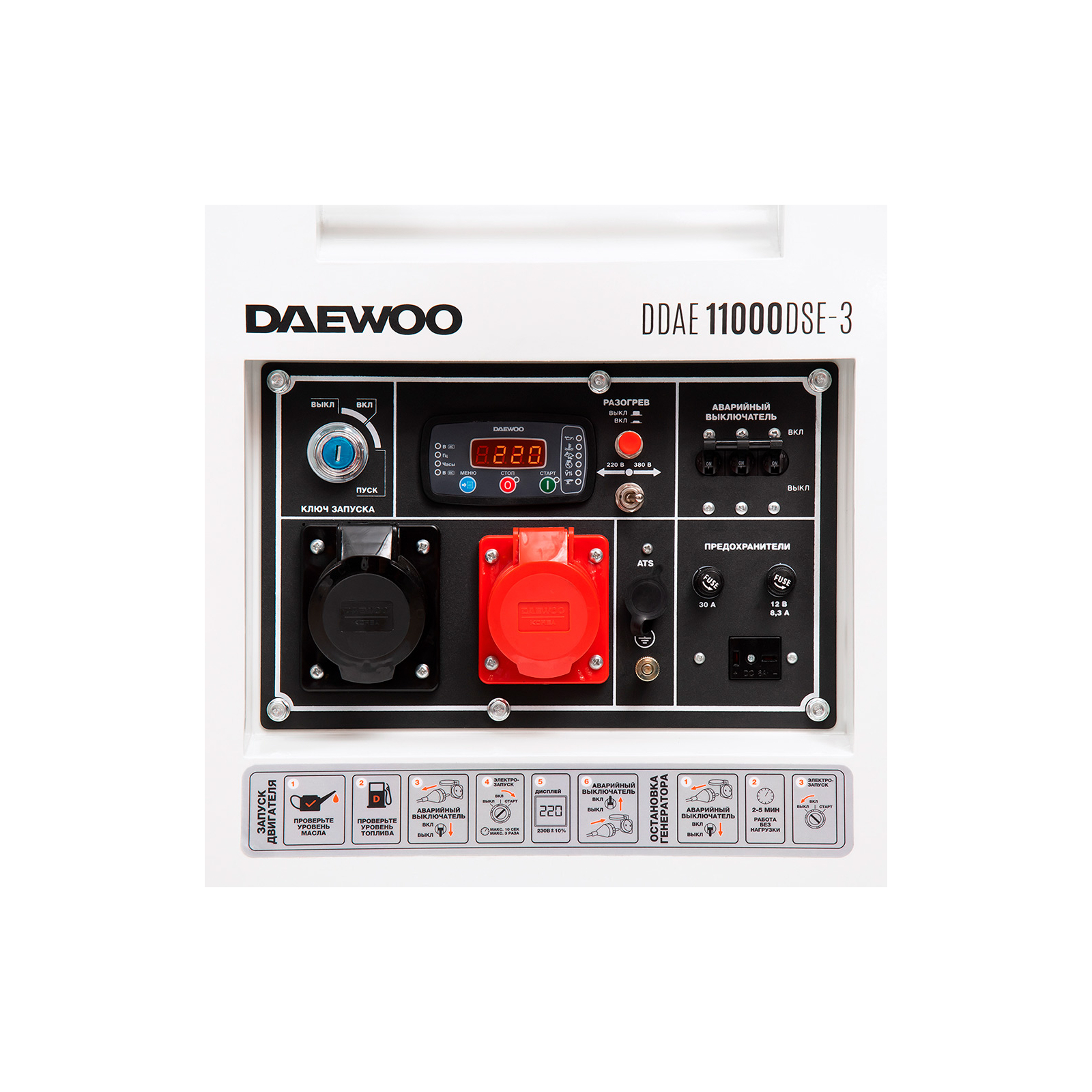 Генератор Daewoo DDAE 11000DSE-3 9kW (DDAE11000DSE-3) изображение 4