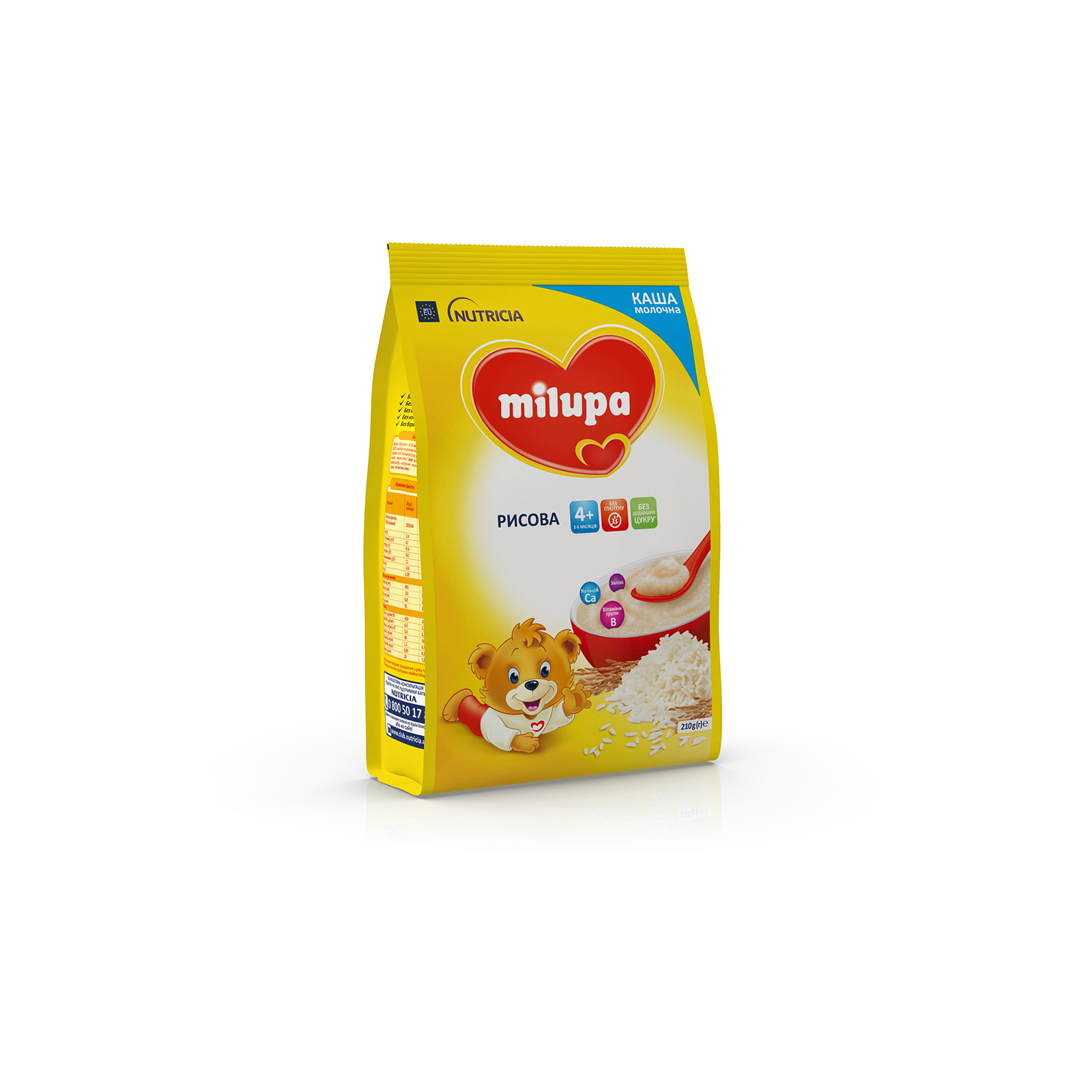 Детская каша Milupa Рисовая молочная 210г (5900852931178) изображение 5