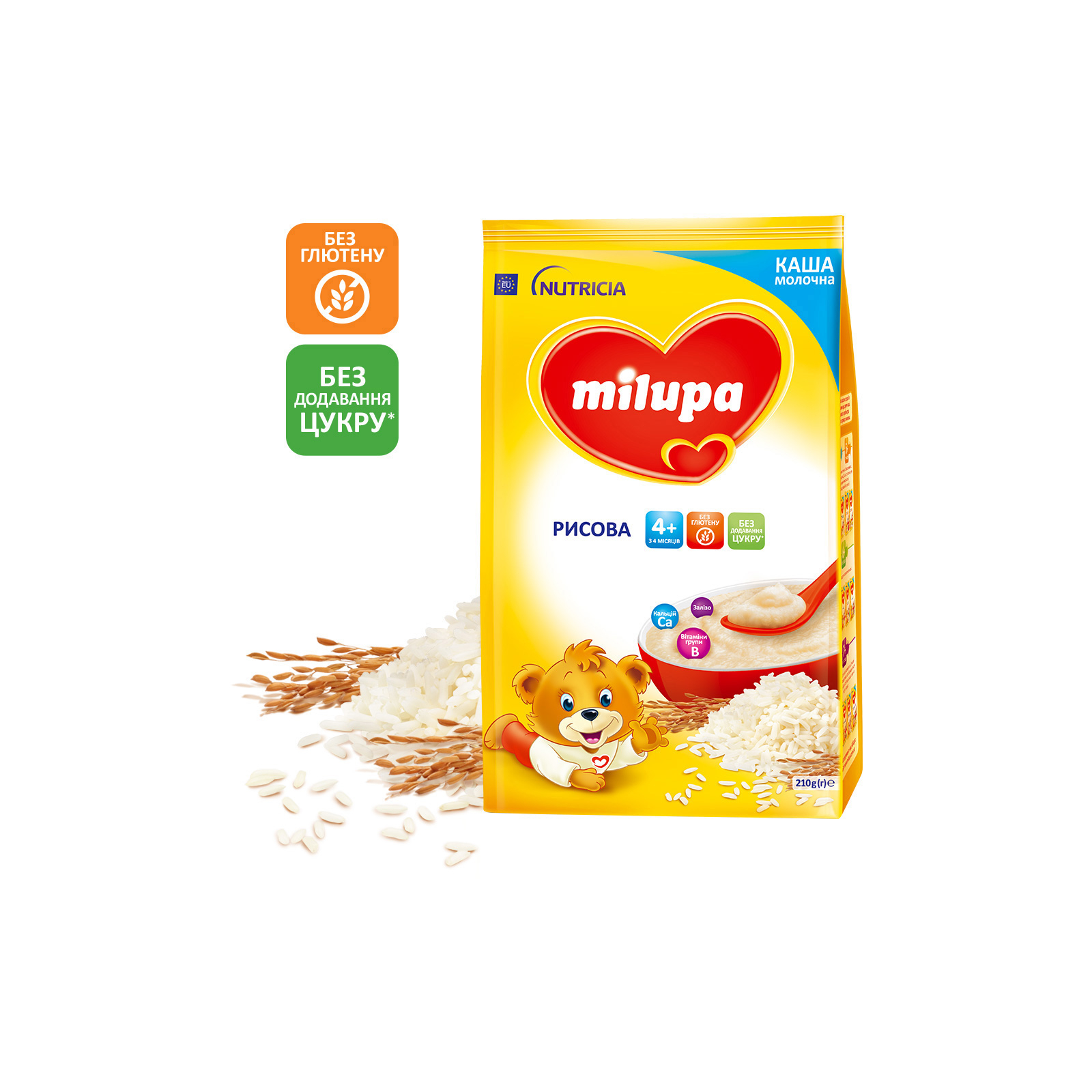 Детская каша Milupa Рисовая молочная 210г (5900852931178)