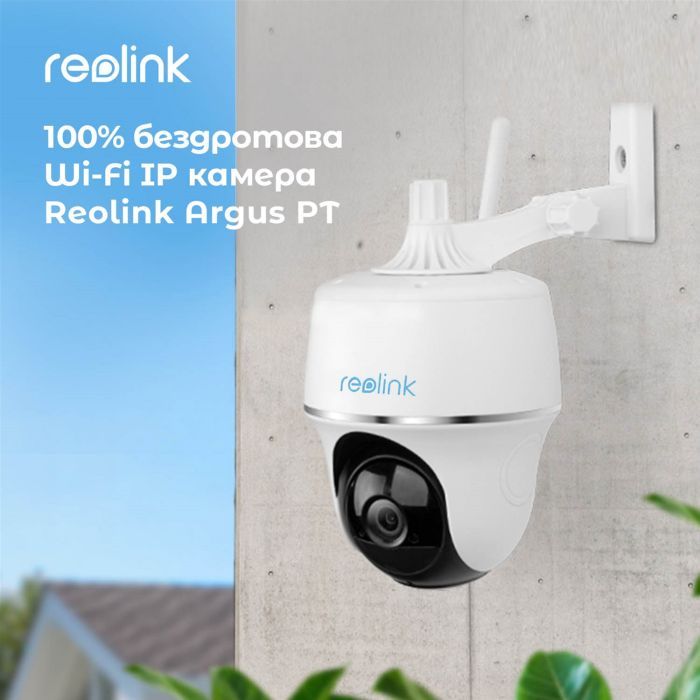 Камера відеоспостереження Reolink Argus PT зображення 3