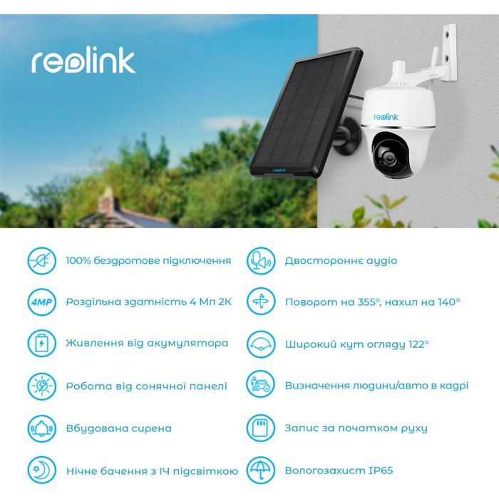 Камера відеоспостереження Reolink Argus PT зображення 4