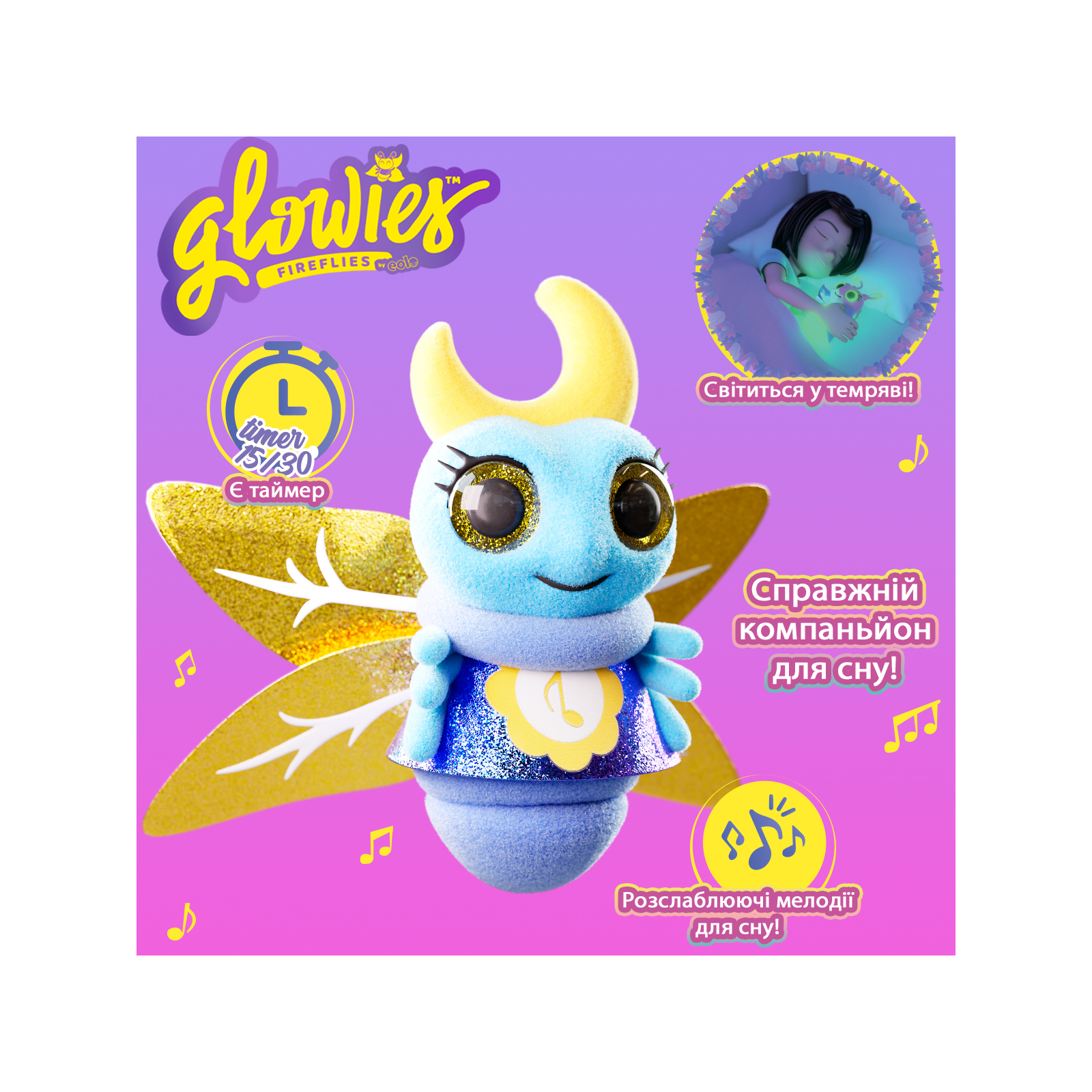 Інтерактивна іграшка Glowies Синій світлячок (GW002) зображення 4
