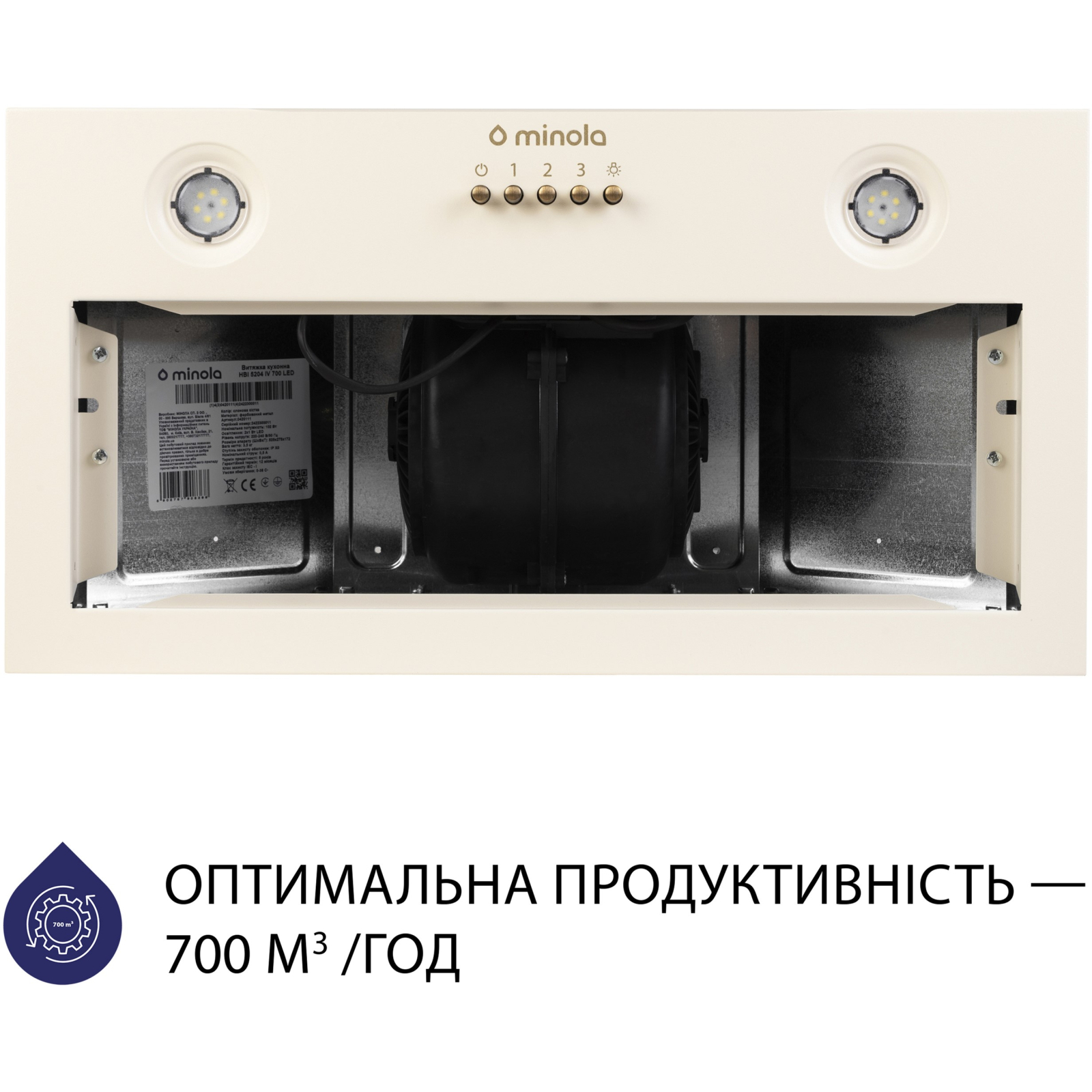 Витяжка кухонна Minola HBI 5204 WH 700 LED зображення 3