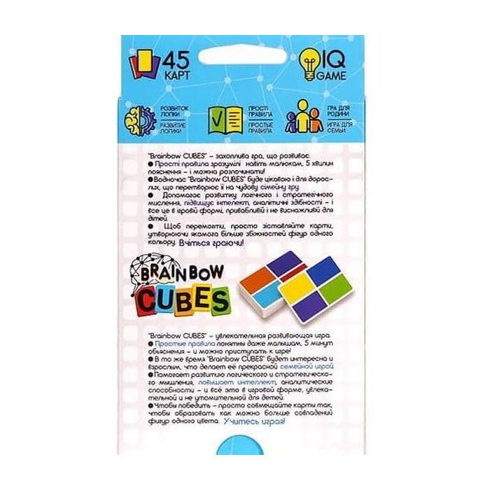Настільна гра Danko Toys Brainbow Cubes (G-BRC-01-01) зображення 3