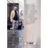 Книга Околиці та пограниччя - Василь Махно Yakaboo Publishing (9786177544202) зображення 2