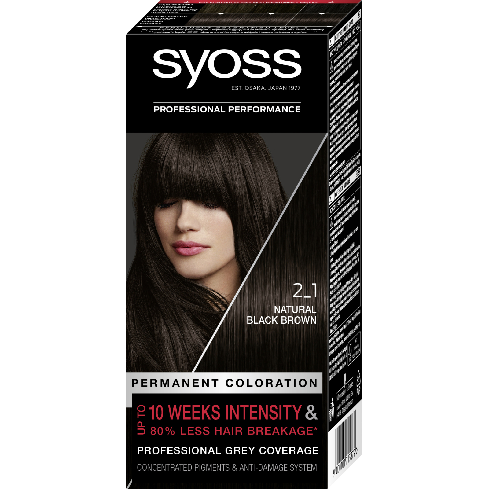 Краска для волос Syoss 3-1 Темно-каштановый 115 мл (9000100632706)