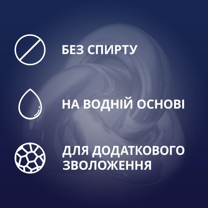 Інтимний гель-змазка Contex Strong для анального сексу (лубрикант) 100 мл (4820108005198) зображення 3