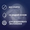 Інтимний гель-змазка Contex Strong для анального сексу (лубрикант) 100 мл (4820108005198) зображення 3