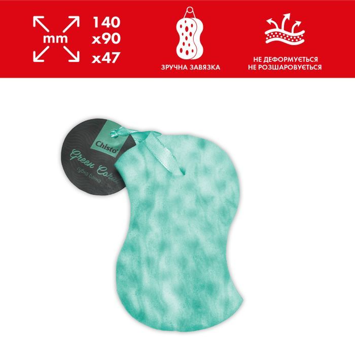 Губка для купання Chisto Green Coral (4823098407683) зображення 2