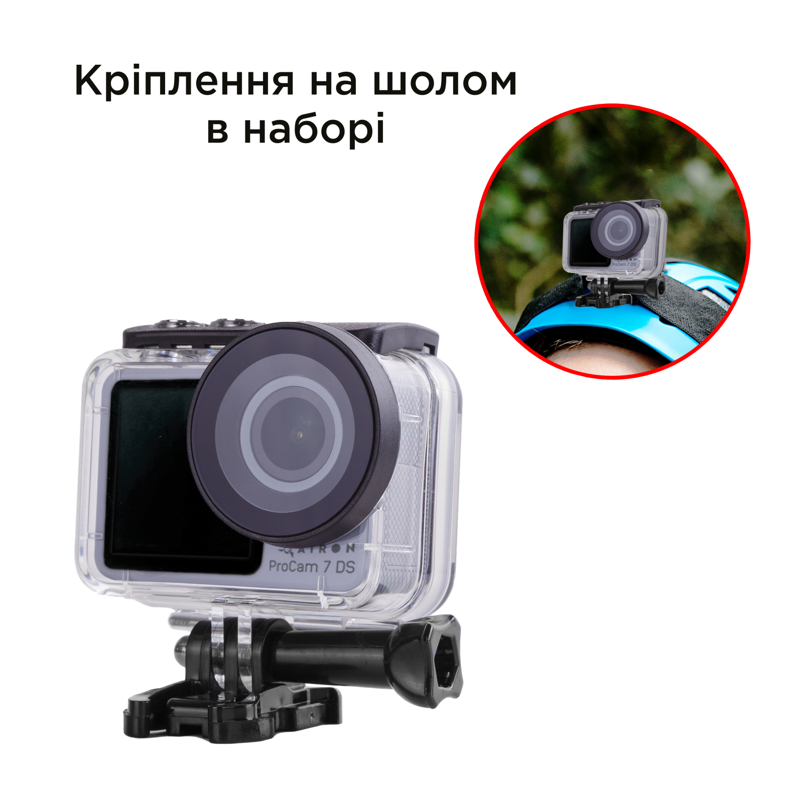 Екшн-камера AirOn ProCam 7 DS 30 in1 kit (4822356754798) зображення 3