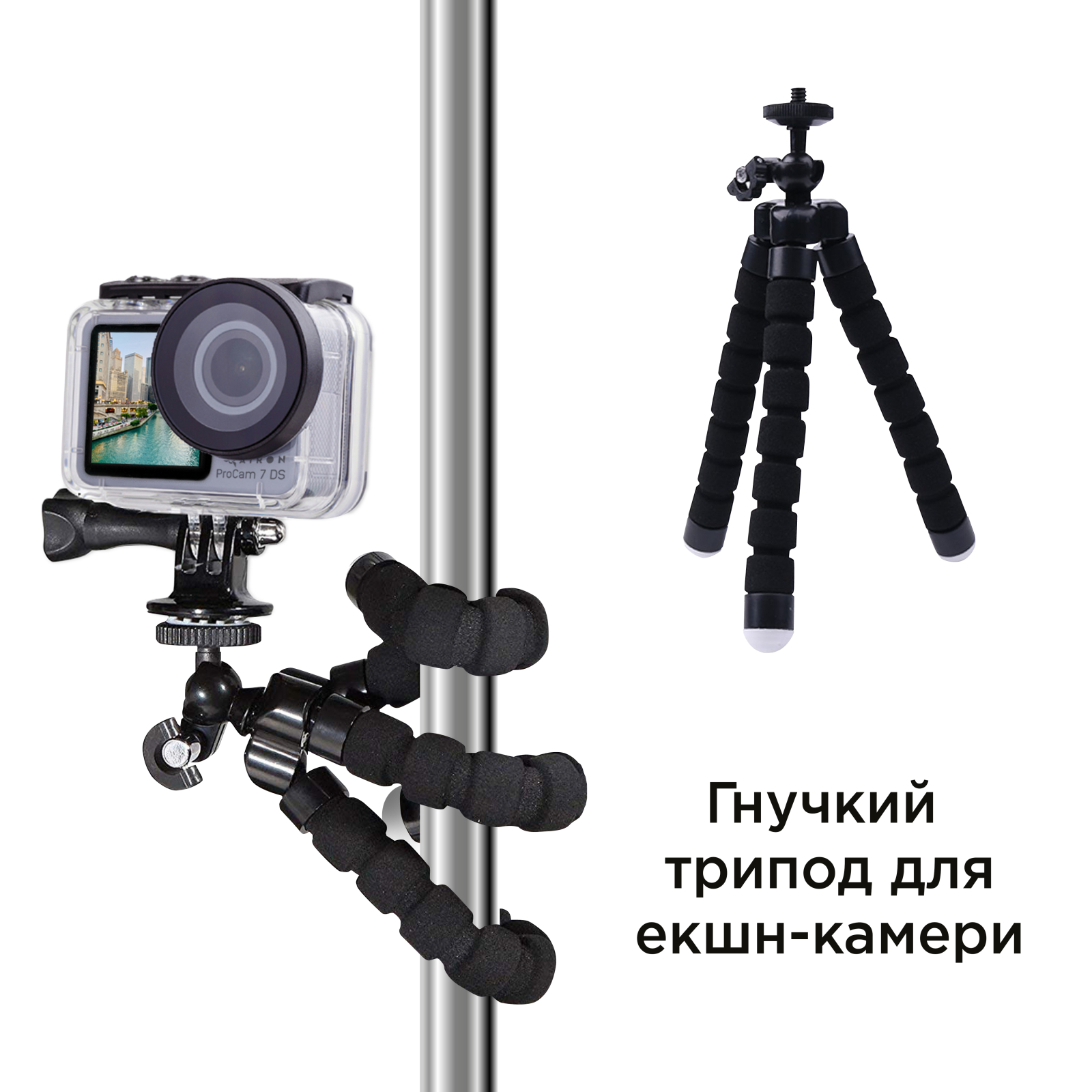 Экшн-камера AirOn ProCam 7 DS 30 in1 kit (4822356754798) изображение 5