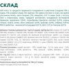 Вологий корм для собак Optimeal для цуценят з індичкою та морквою в соусі 100 г (4820215369619) зображення 7