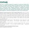 Вологий корм для собак Optimeal для цуценят з індичкою та морквою в соусі 100 г (4820215369619) зображення 7