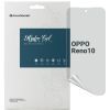 Плівка захисна Armorstandart Matte OPPO Reno10 (ARM67891)