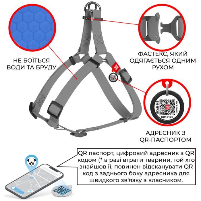 Шлея для собак WAUDOG Waterproof з QR-паспортом М Ш 20 мм Д 50-80 см блакитна (27652) зображення 5