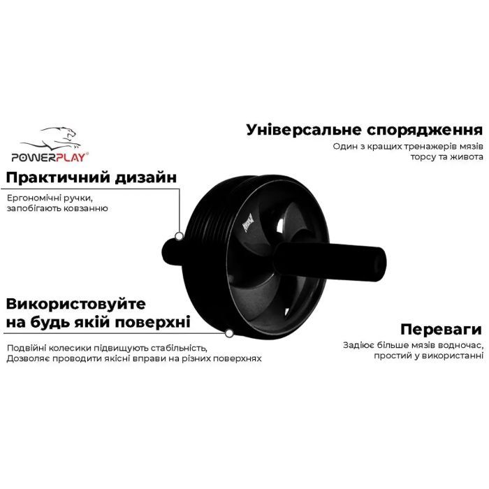 Ролик для пресса PowerPlay 4325 AB Sculpt d17.5см Black (PP_4325) изображение 4