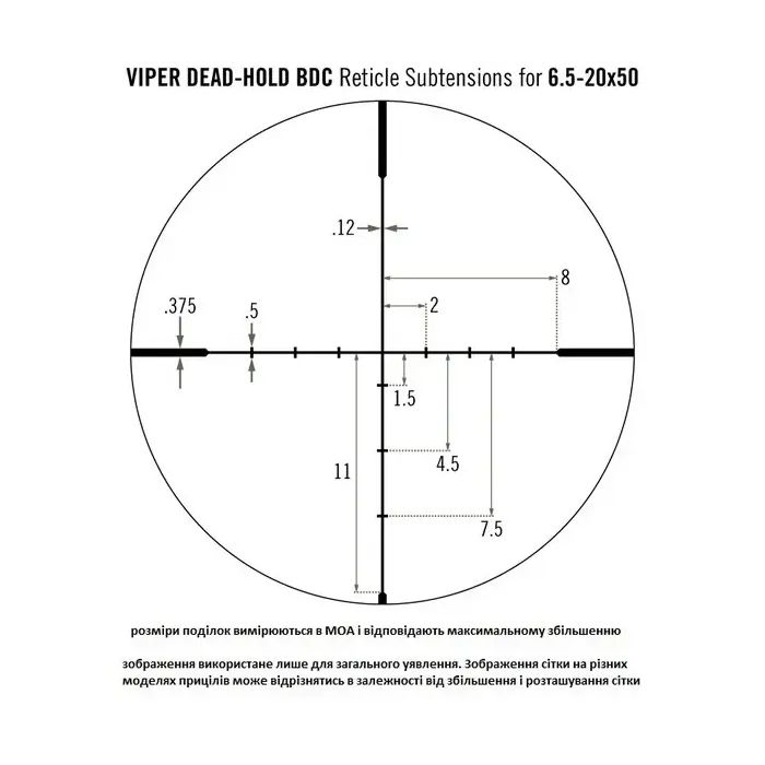 Оптический прицел Vortex Viper 6.5-20x50 SFP BDC MOA (VPR-M-06BDC) изображение 7